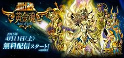 Saint Seiya - Soul of Gold ศึกใหม่ของโกลด์เซนต์ที่ Asgard