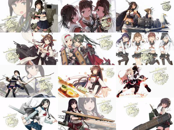 KanColle