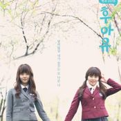 School 2015 - Who Are You?