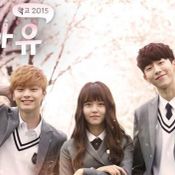 School 2015 - Who Are You?
