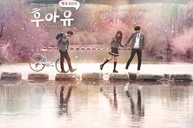 School 2015 - Who Are You?