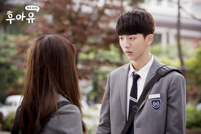 school 2015