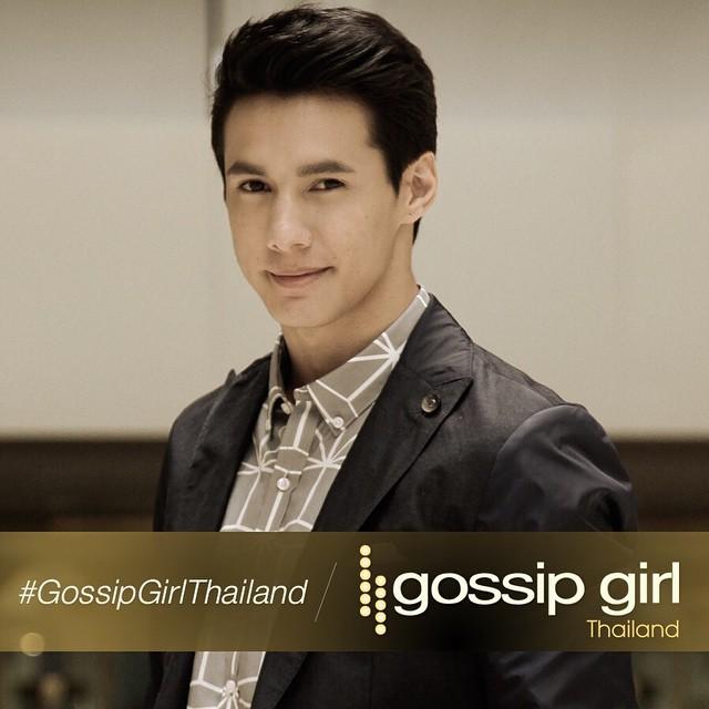 Gossip girl Thailand