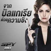 SPY