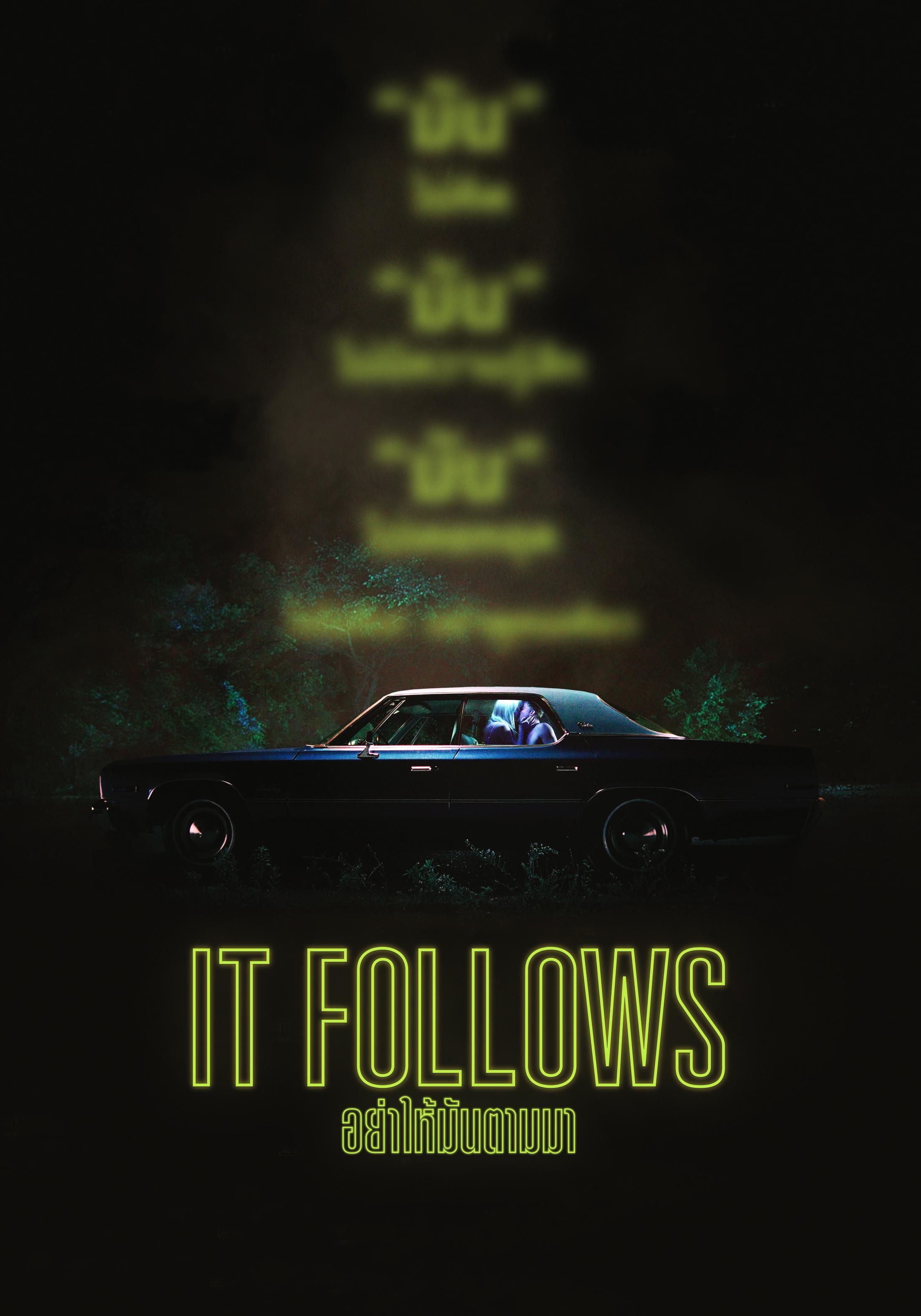 It Follows