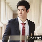 gossip girl thailand