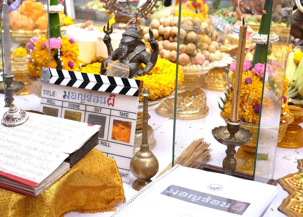 มอญซ่อนผี