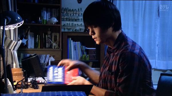 Death Note 2015