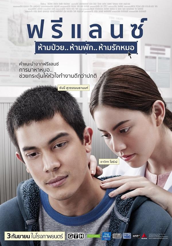 ซันนี่ ใหม่ ดาวิกา