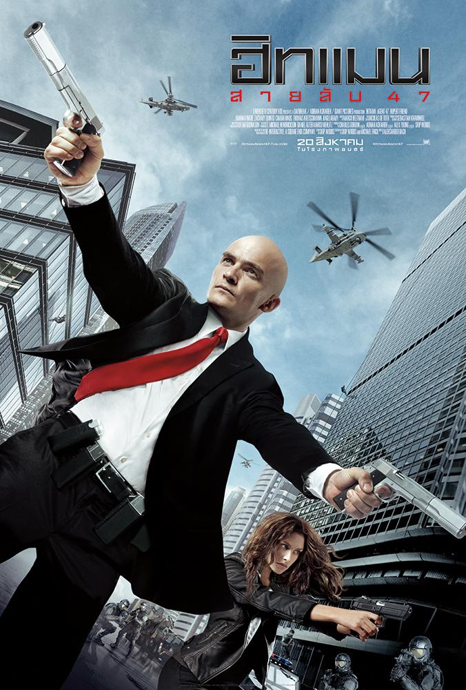 Hitman Agent 47 