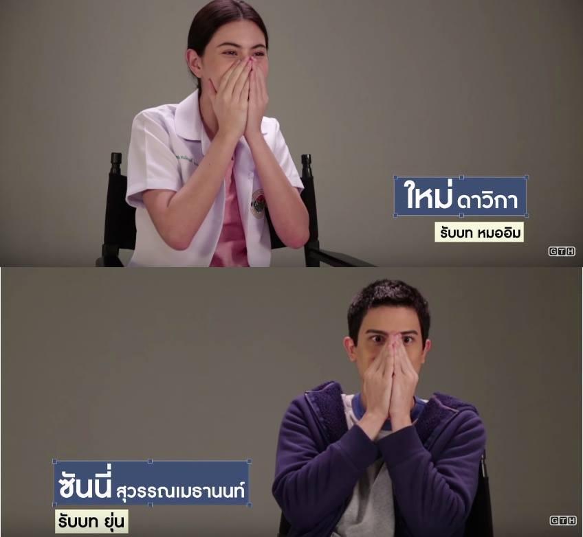 ฟรีแลนซ์ฯ