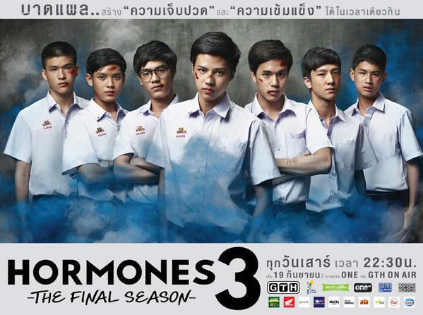 HORMONES 3 