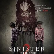 SINISTER 2