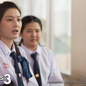 hormones 3 เจน