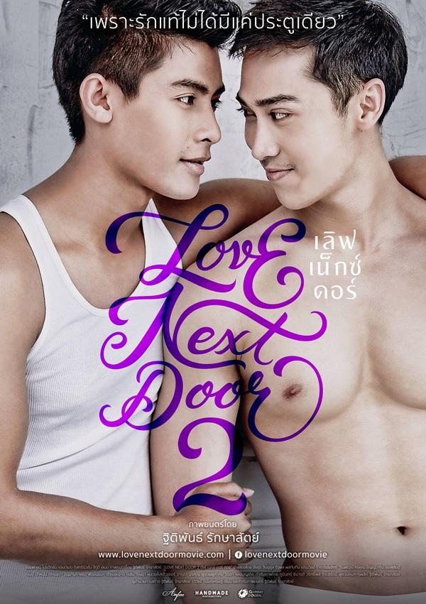 Love Next Door 2