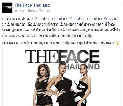 the face thailand 2