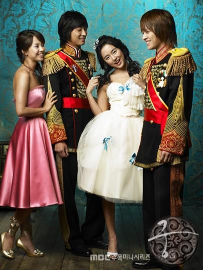 princess hours เกาหลี