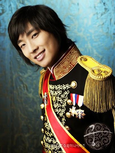 princess hours เกาหลี