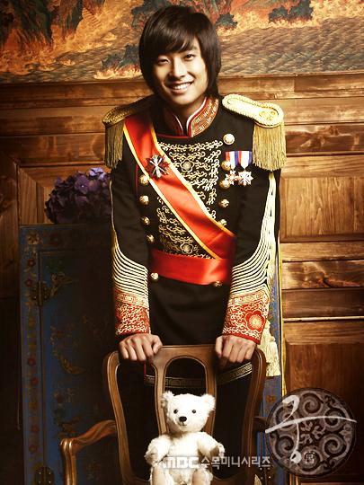 princess hours เกาหลี