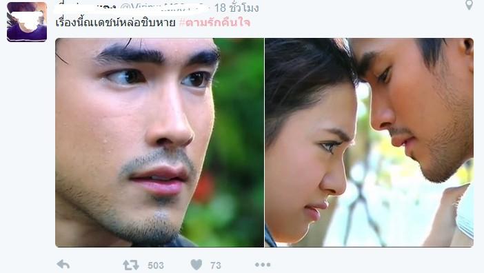 ณเดชน์ คูกิมิยะ