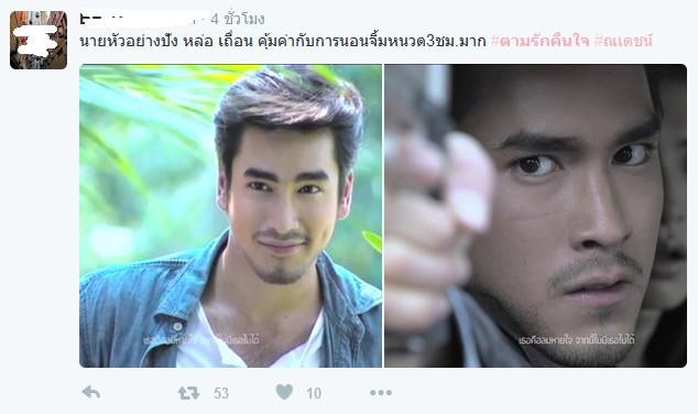 ณเดชน์ คูกิมิยะ