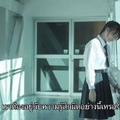 hormones 3 ตอนจบ