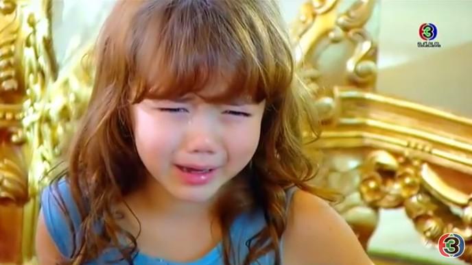 ตามรักคืนใจ
