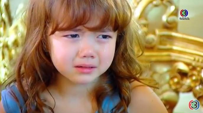 ตามรักคืนใจ