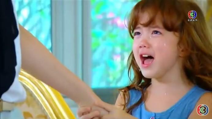 ตามรักคืนใจ