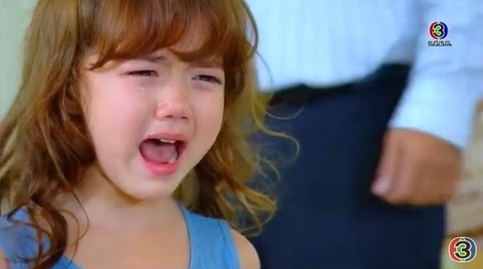 ตามรักคืนใจ