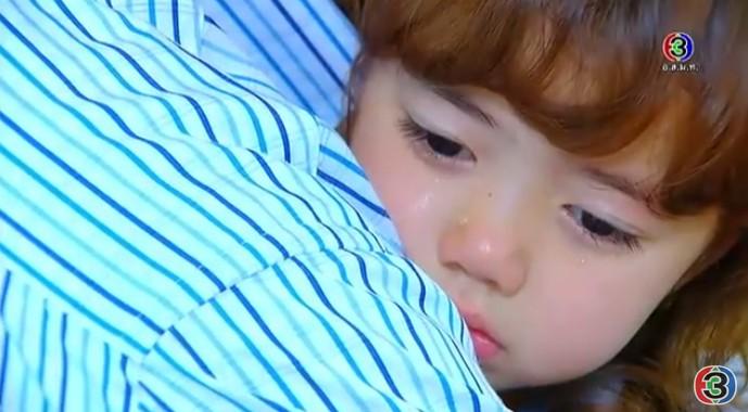 ตามรักคืนใจ