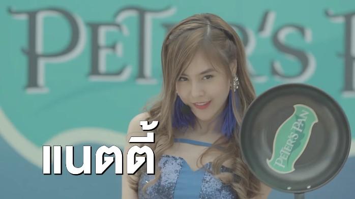 ไดอารี่ตุ๊ดซี่ส์เดอะซีรีส์ 