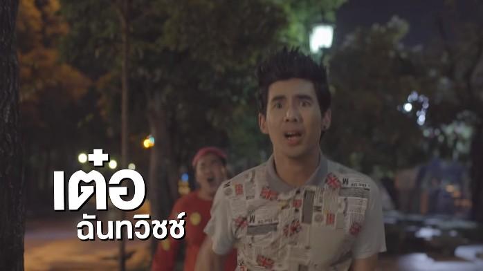 ไดอารี่ตุ๊ดซี่ส์เดอะซีรีส์ 