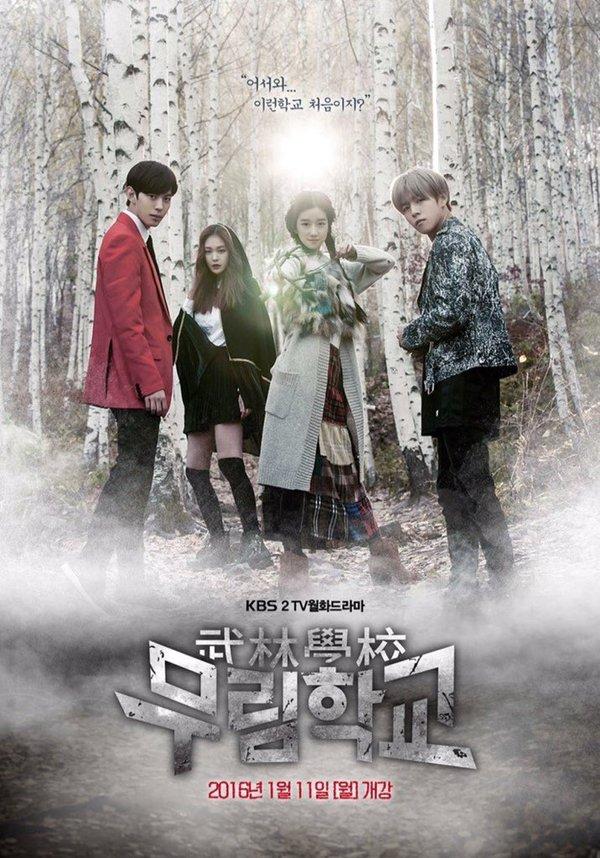 ซีรีส์ Moorim School 