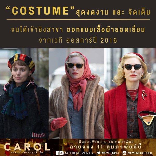 Carol