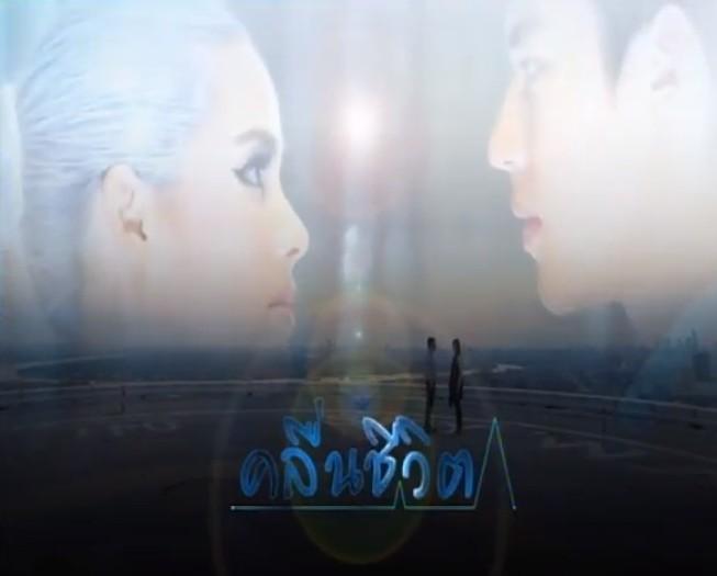 ละครช่อง 3 ปี 2559