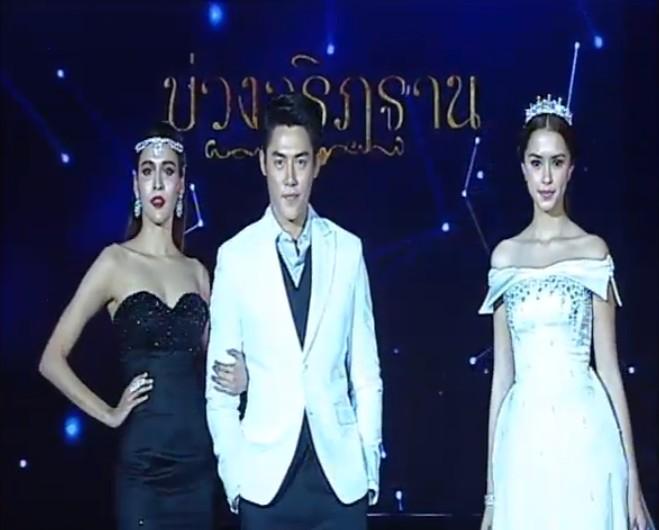 ละครช่อง 3 ปี 2559