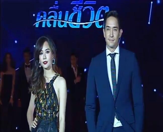ละครช่อง 3 ปี 2559