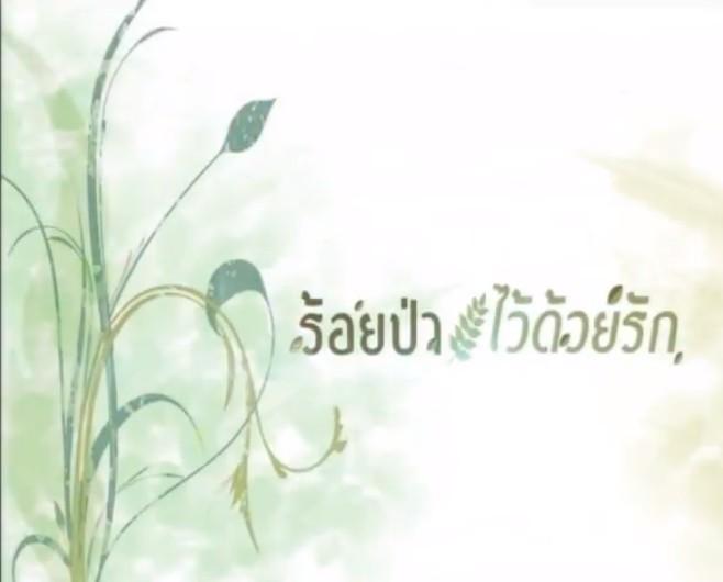 ละครช่อง 3 ปี 2559
