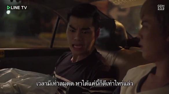 ไดอารี่ตุ๊ดซี่ส์ เดอะ ซีรีส์