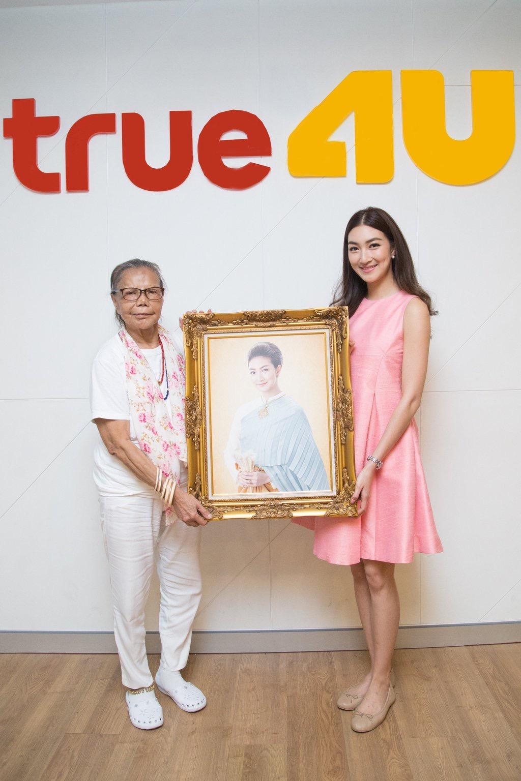 ร่มฉัตร แพนเค้ก