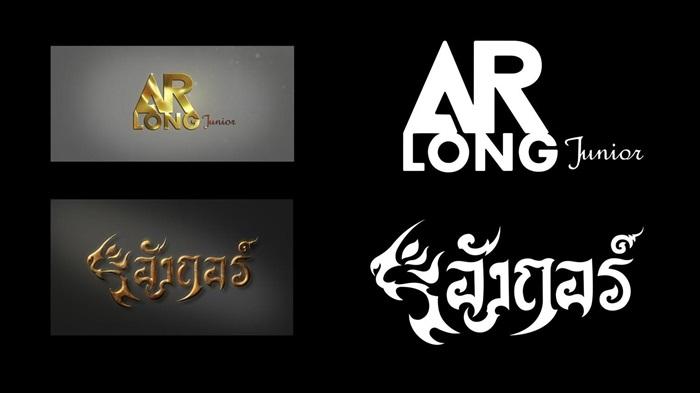 อังกอร์