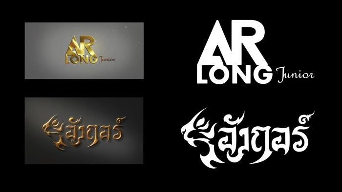 อังกอร์