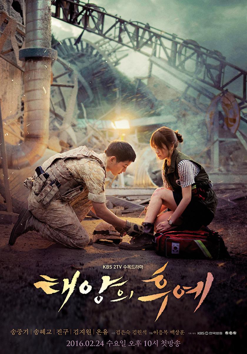 descendants of the sun