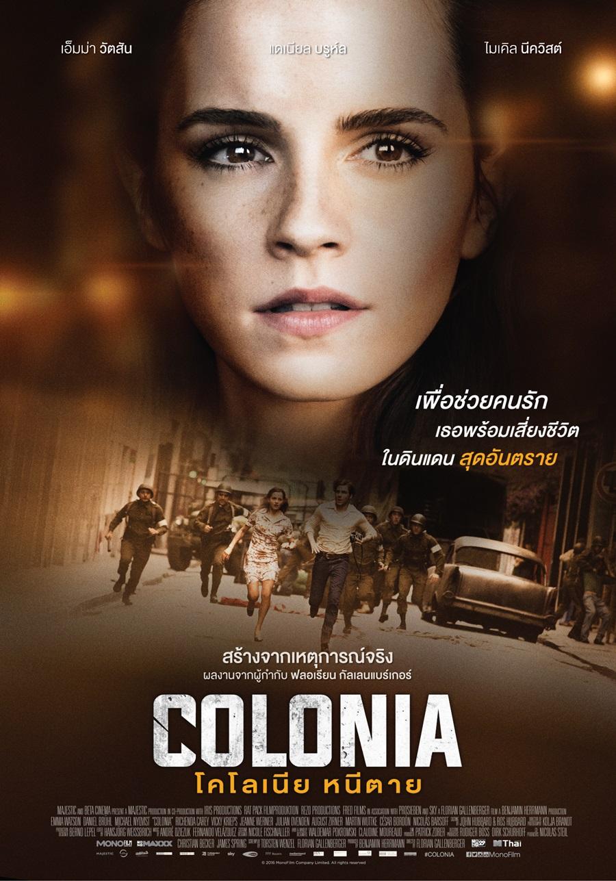 Colonia