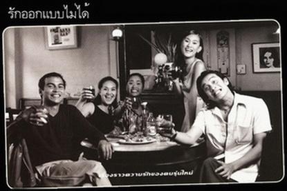 โอเนกาทีฟ  