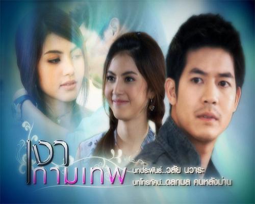 ใหม่ ดาวิกา ละคร