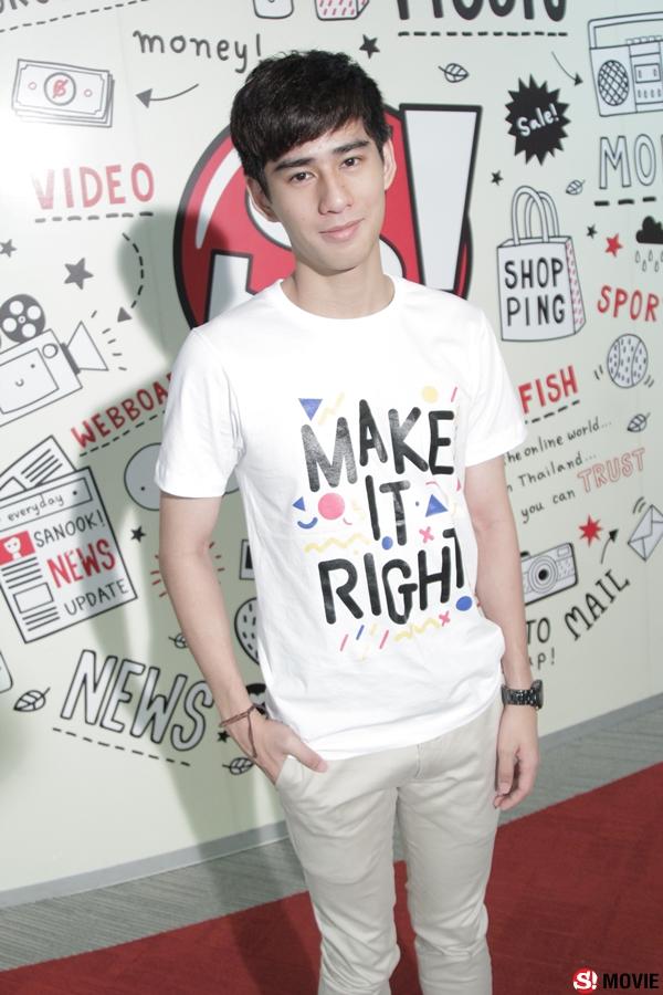 MAKE IT RIGHT รักออกเดิน