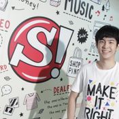 MAKE IT RIGHT รักออกเดิน