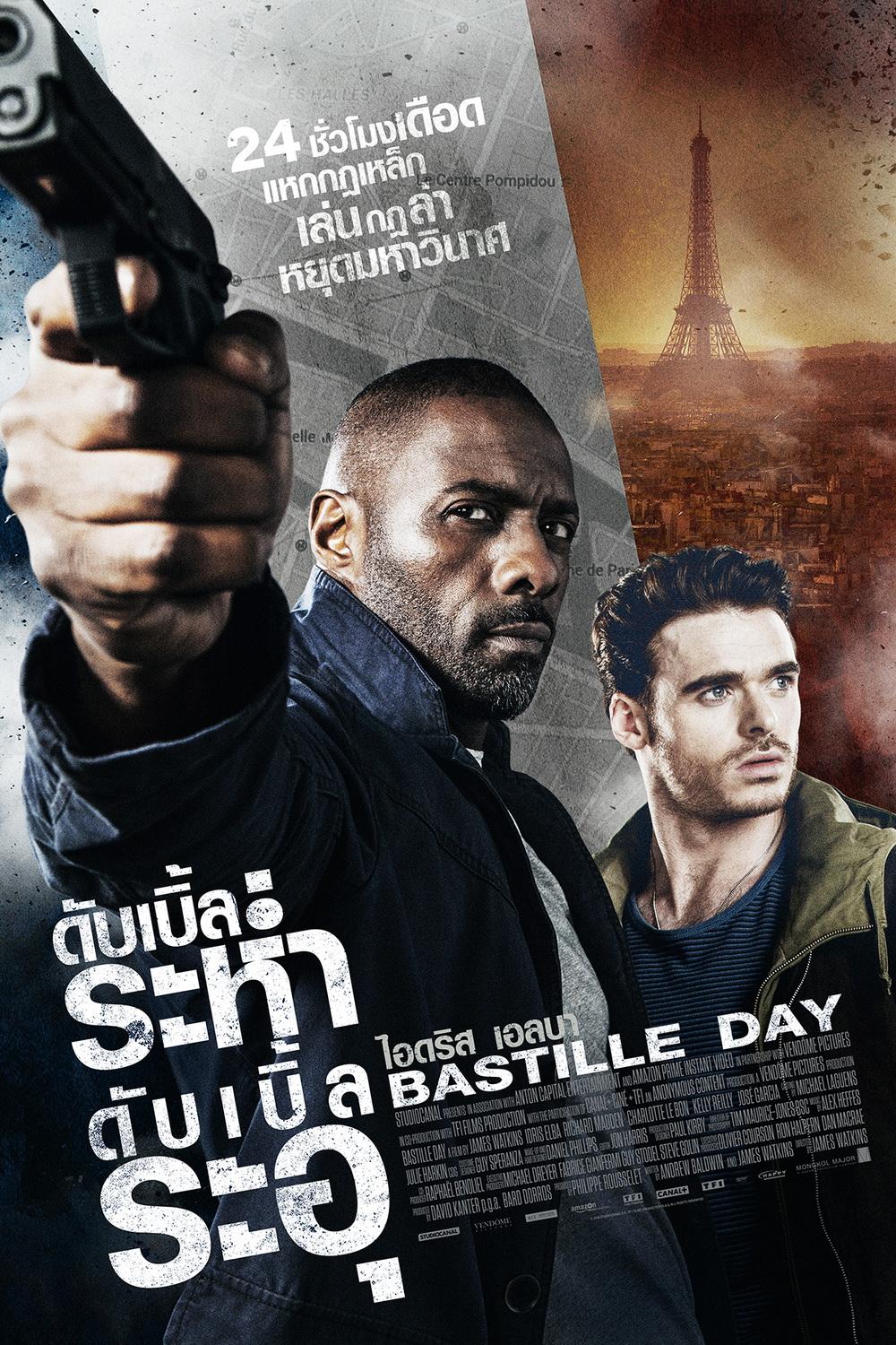 BASTILLE DAY 